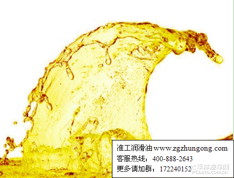 潤滑油超過保質(zhì)期是否還能使用(圖1) 潤滑油超過保質(zhì)期是否還能使用(圖1)